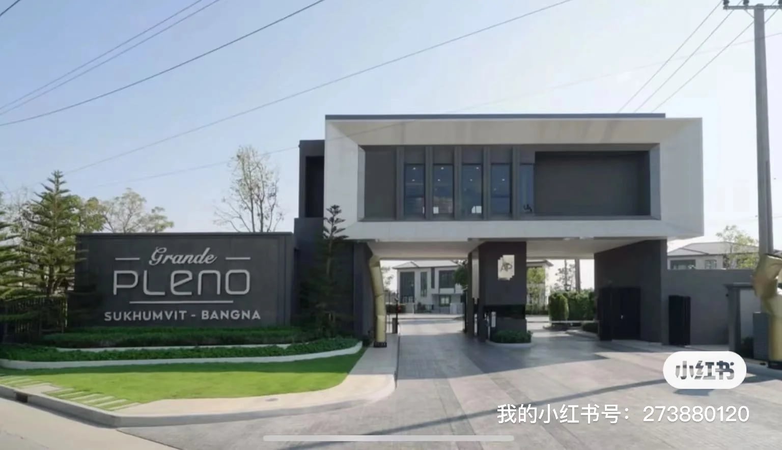 曼谷别墅出租 紧邻生活综合体Mega Bangna