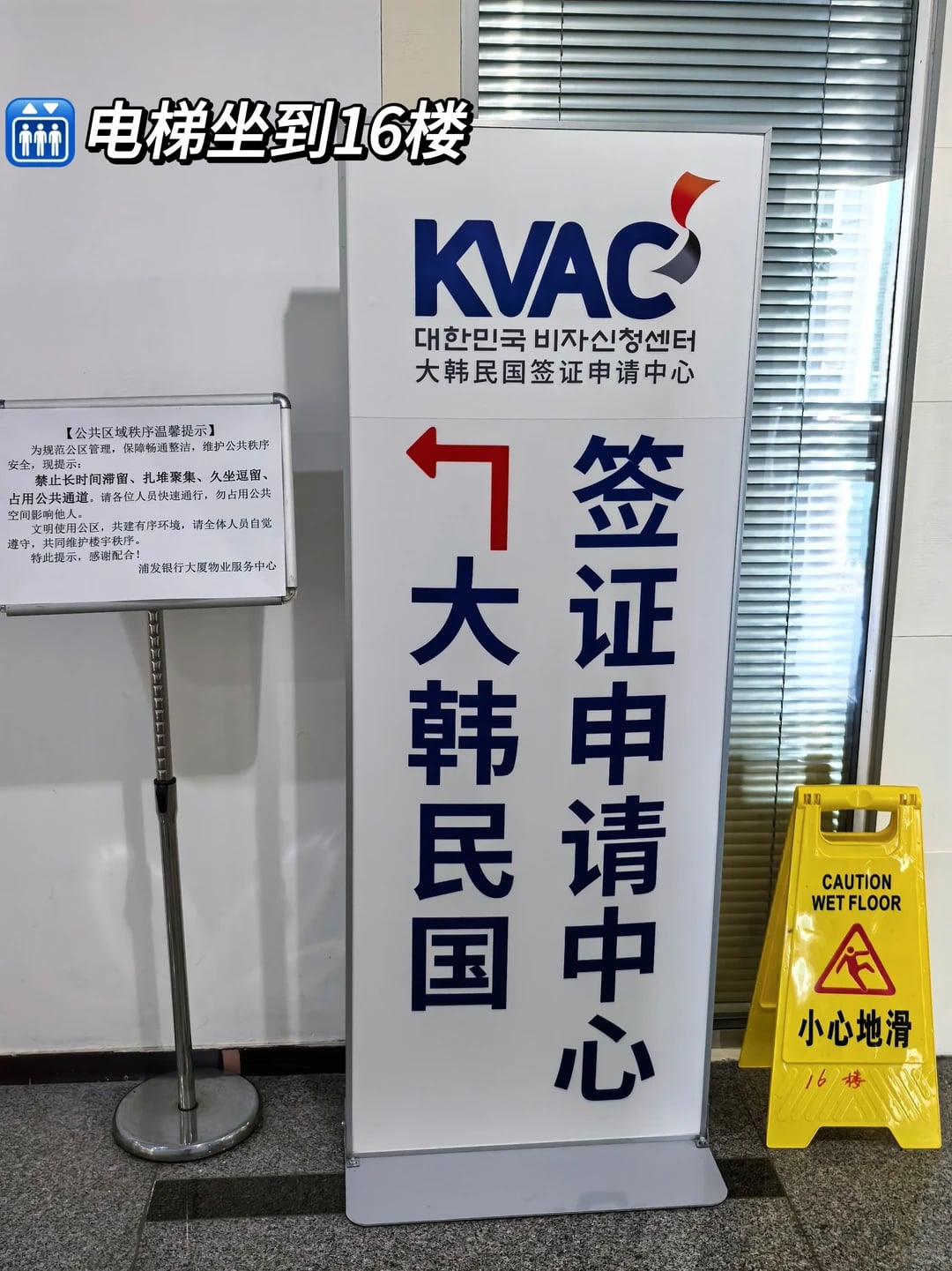 2026武汉韩签保姆级教程📝带娃办签不焦虑