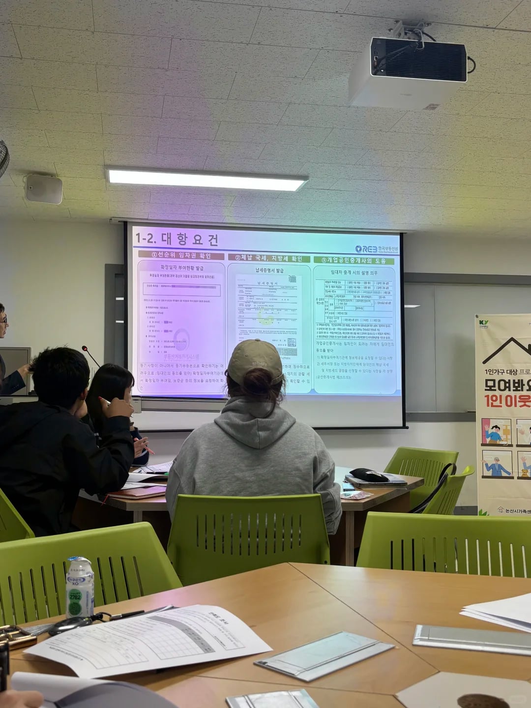 🇰🇷韩国留学日常