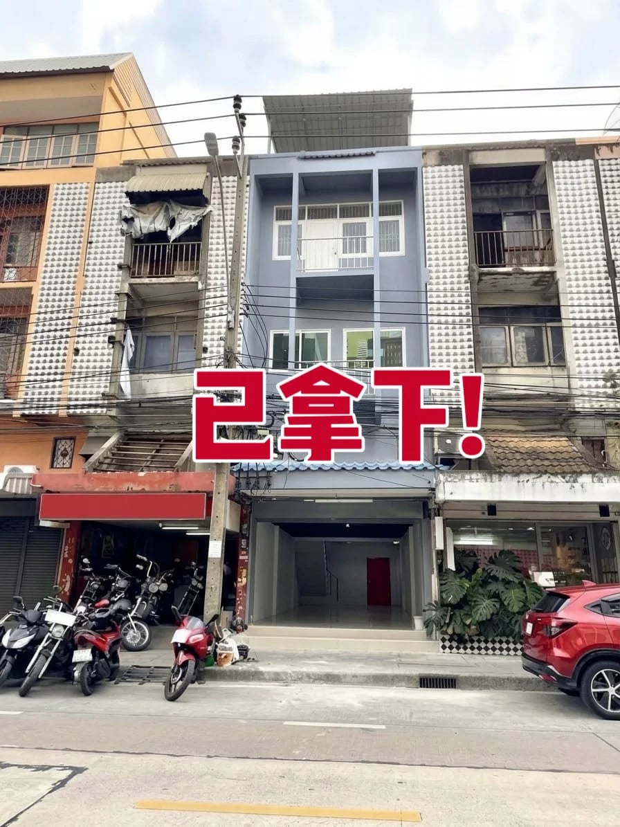 曼谷店面 | 辉煌店面 | 辉煌商铺 | 开店