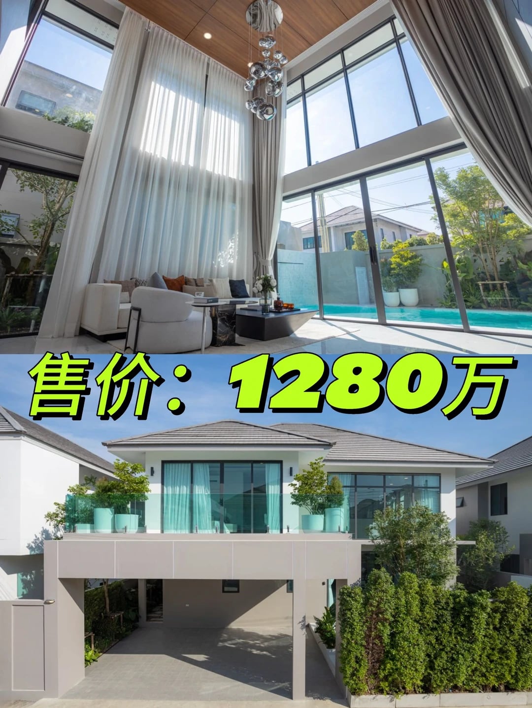 芭提雅威尼斯三期5卧6卫泳池别墅出售
