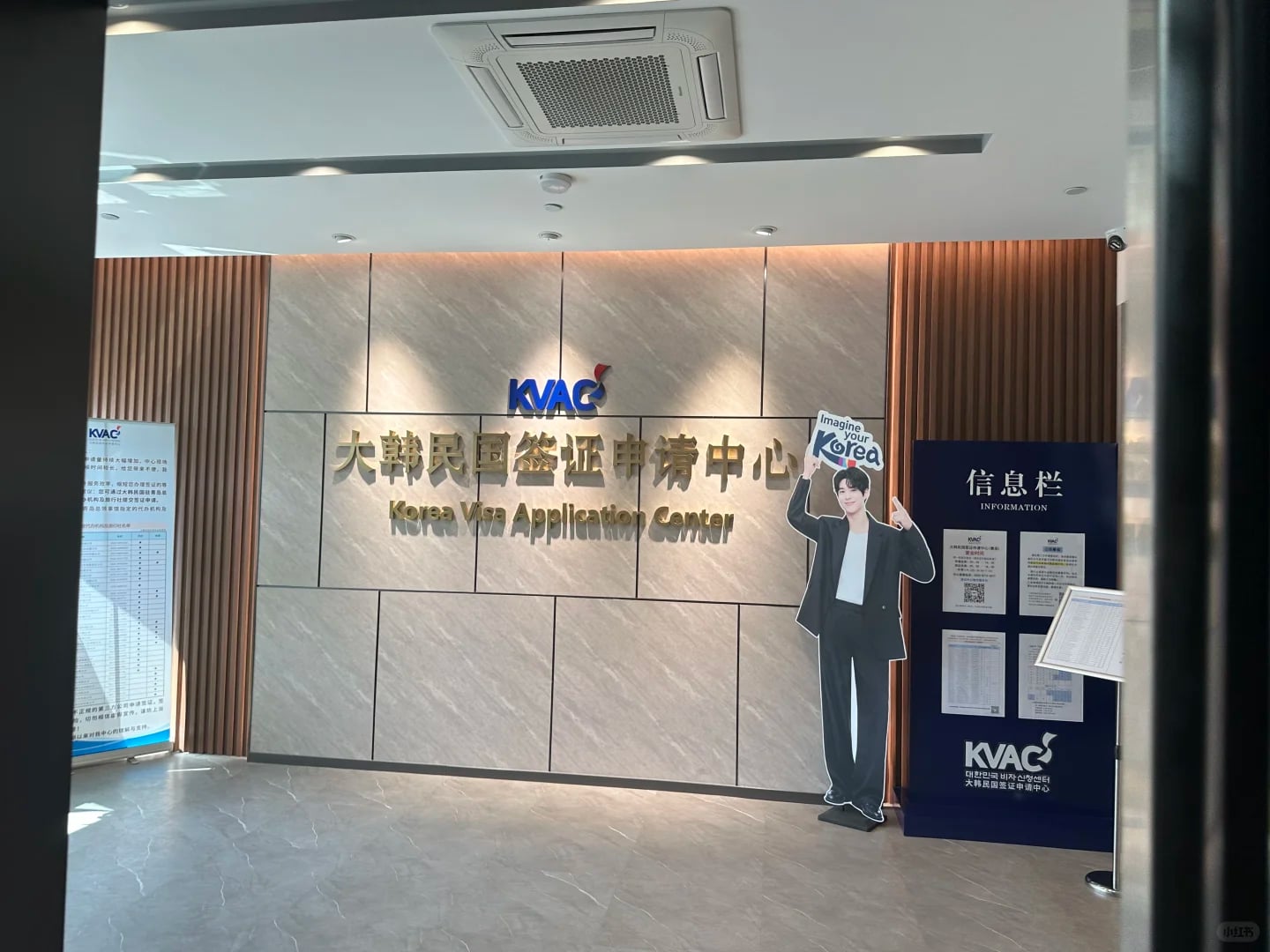 青岛线下办韩国签证全流程