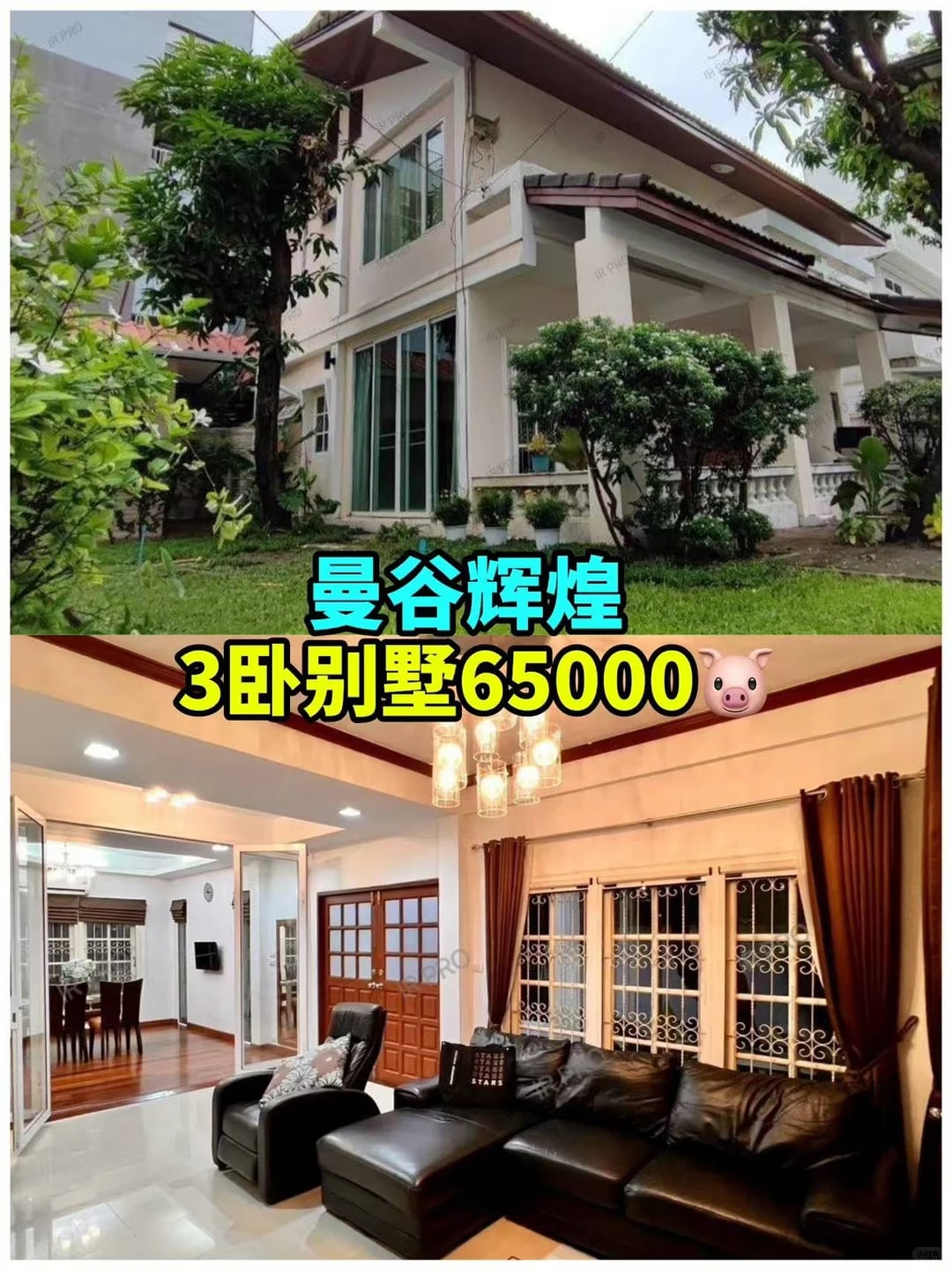 曼谷辉煌｜三房别墅在城市中心留出一片安静
