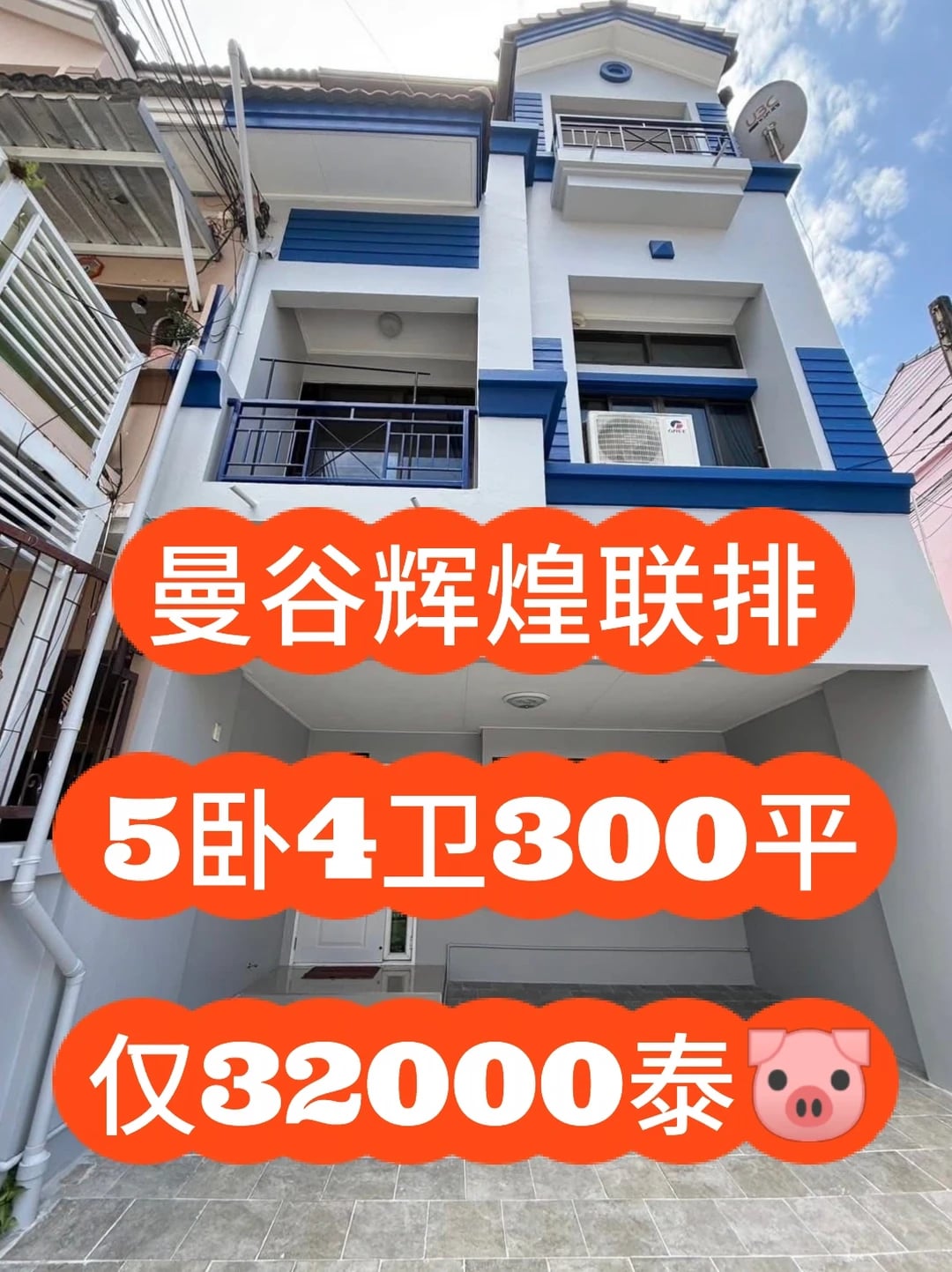 慢一步就租了