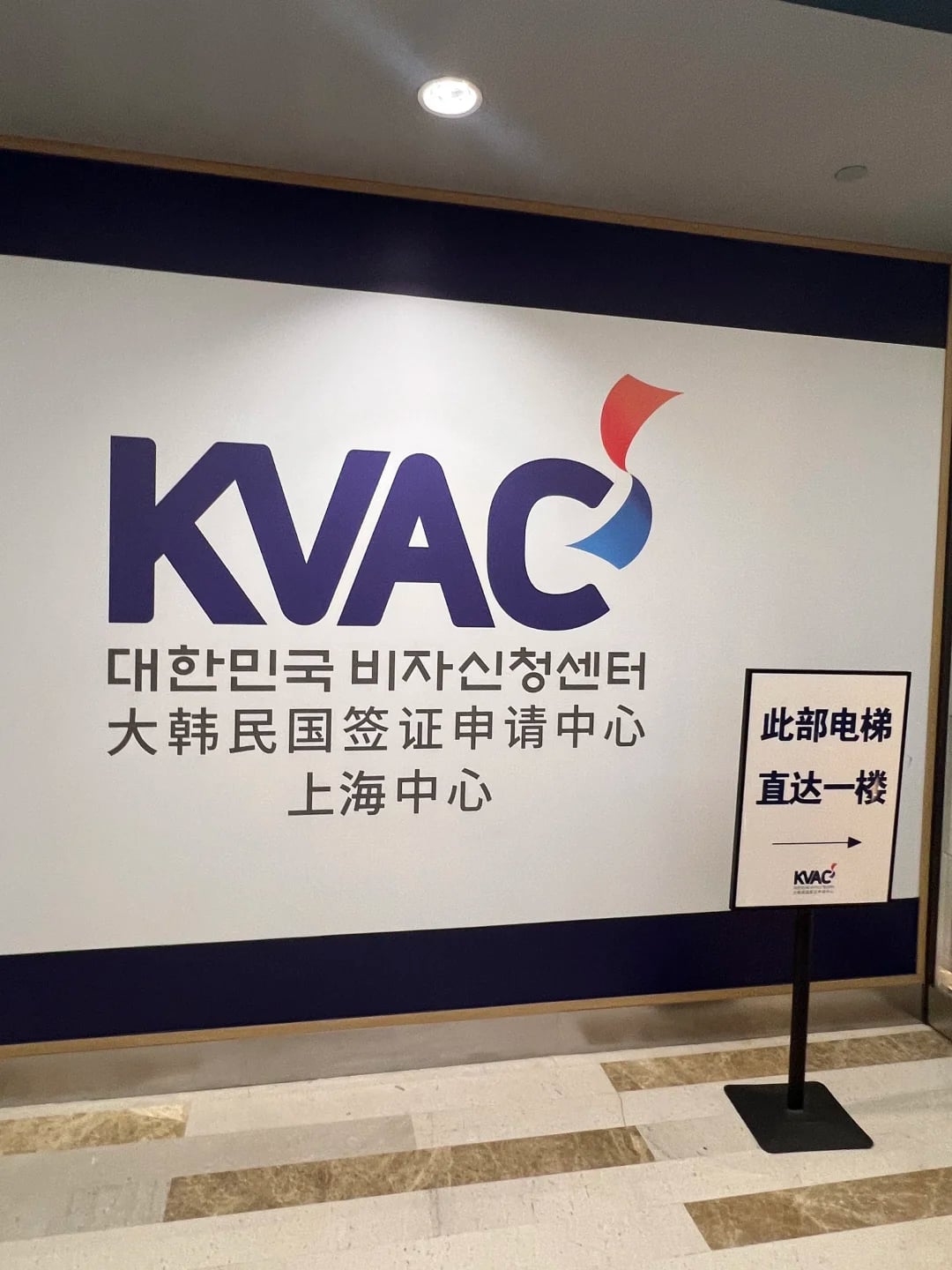 硕士申请韩国🇰🇷十年多次签证攻略