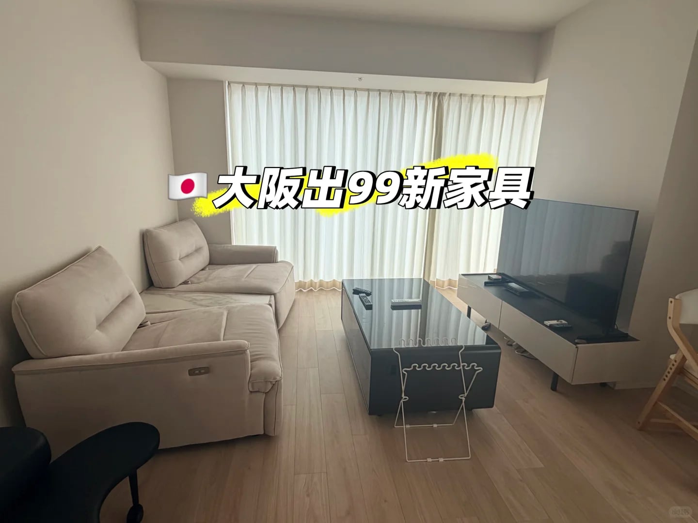 因为签证的原因要回国了，家具都是99新