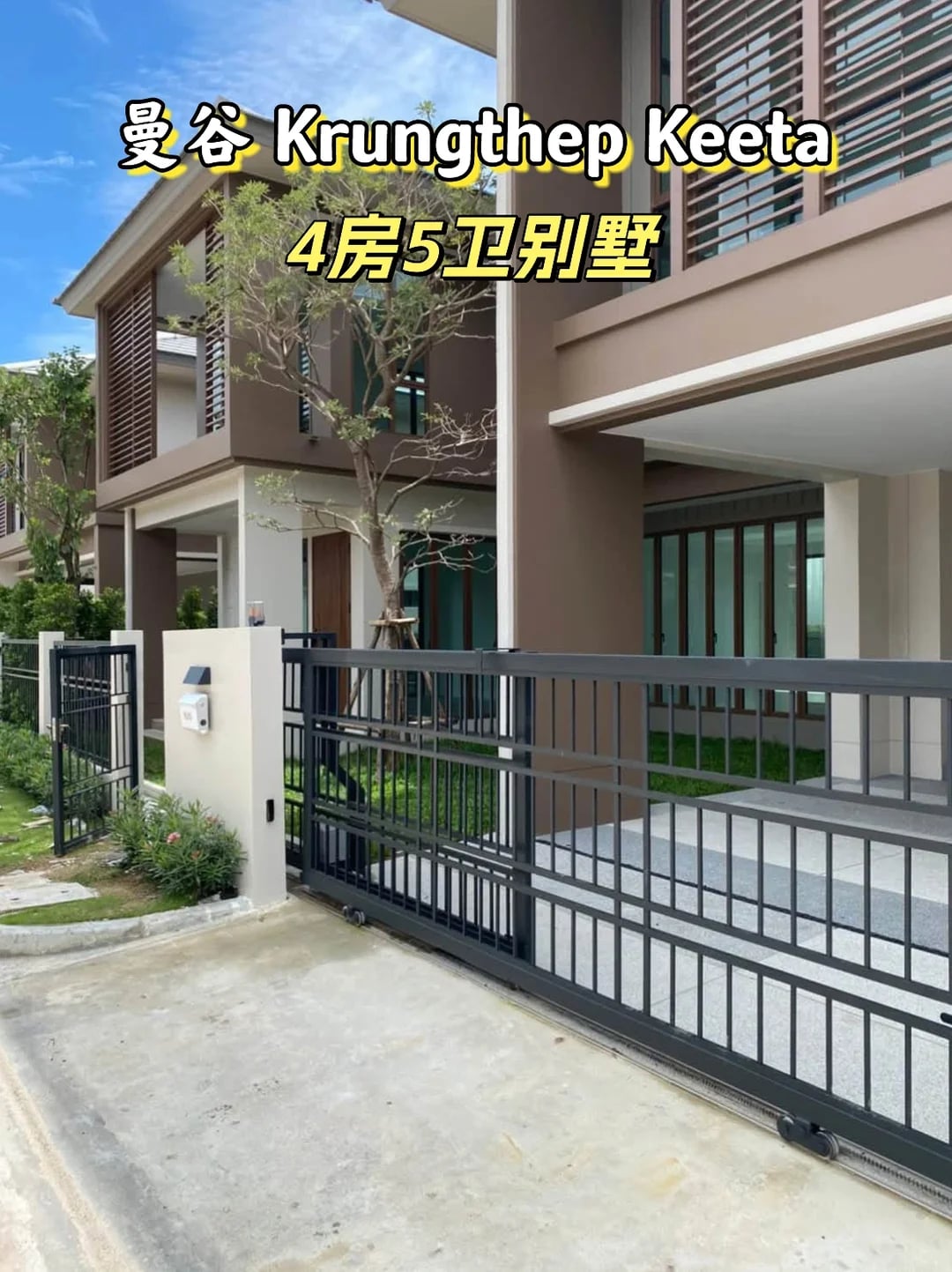 曼谷 Krungthep Kreetha｜4房别墅出租·出售