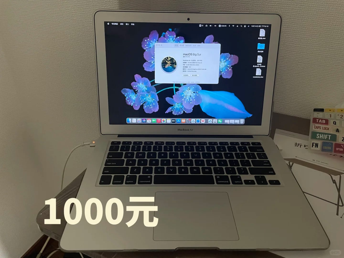 出闲置苹果笔记本电脑
