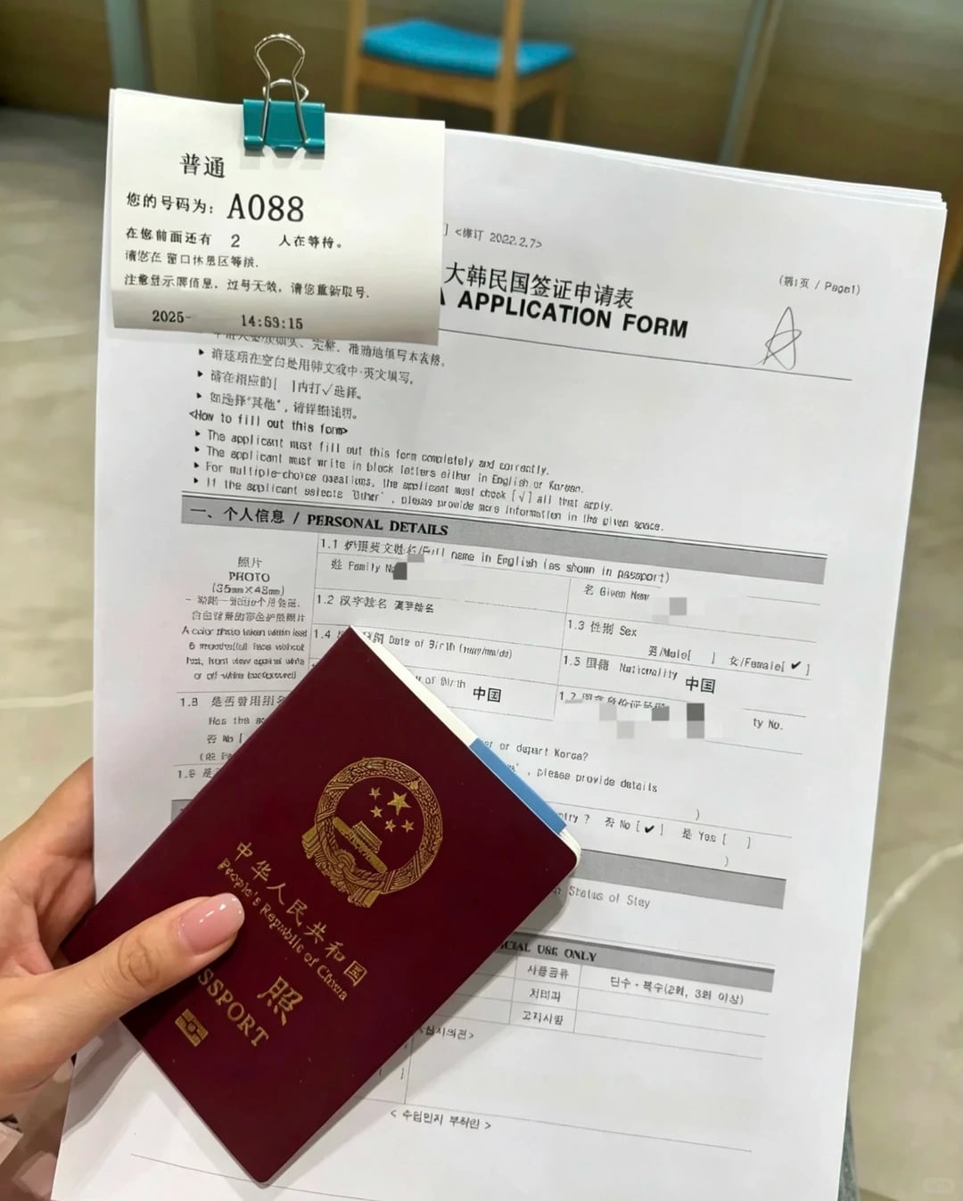 8.20韩国签证新政，让我赶上了😭