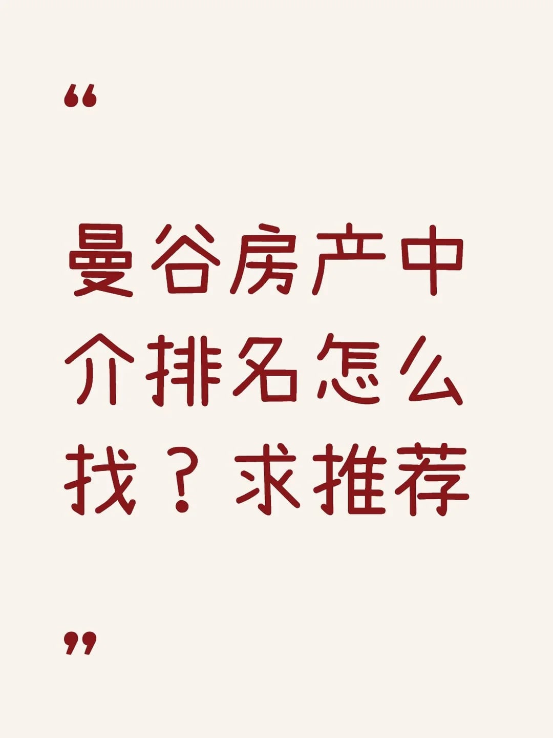 ····