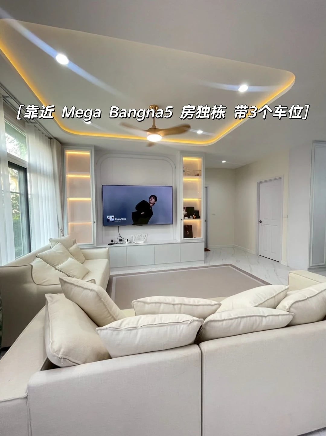 靠近Mega Bangna｜5房独栋 带3个车位