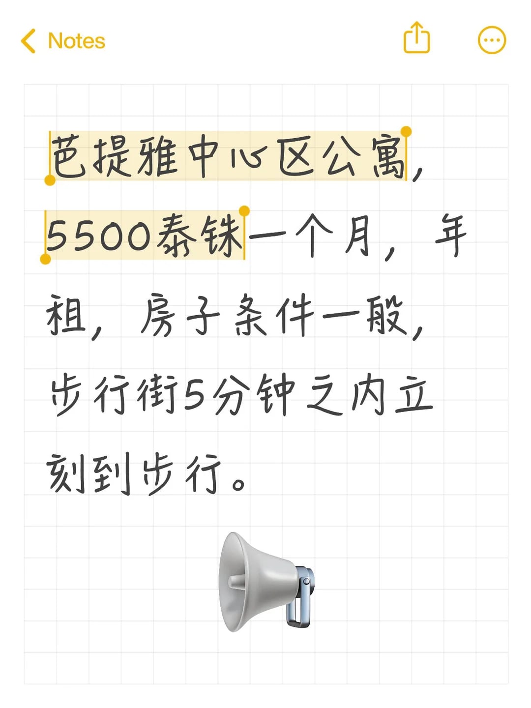 芭提雅中心区公寓