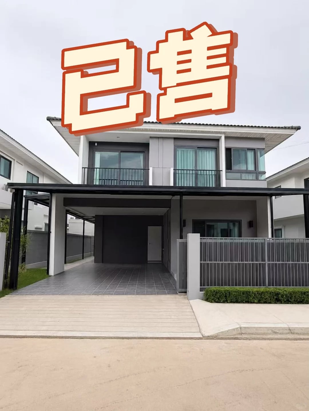 【房东直售】芭提雅别墅出售 低价低价