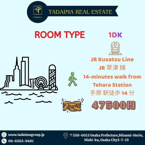 Your Own 1DK Apartment in Shiga for Just ¥47,500/Month!