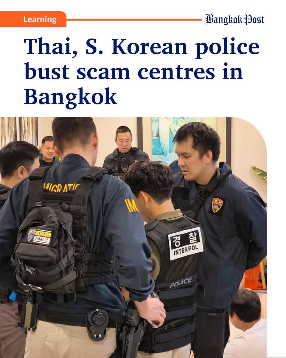泰韩警方联合出击，捣毁曼谷诈骗中心