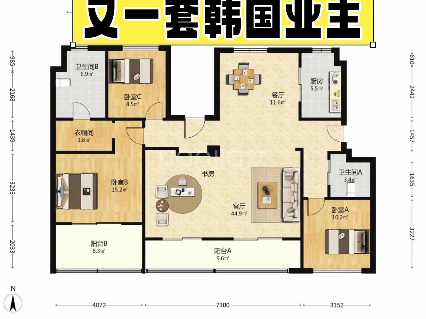 一大波韩国业主出货