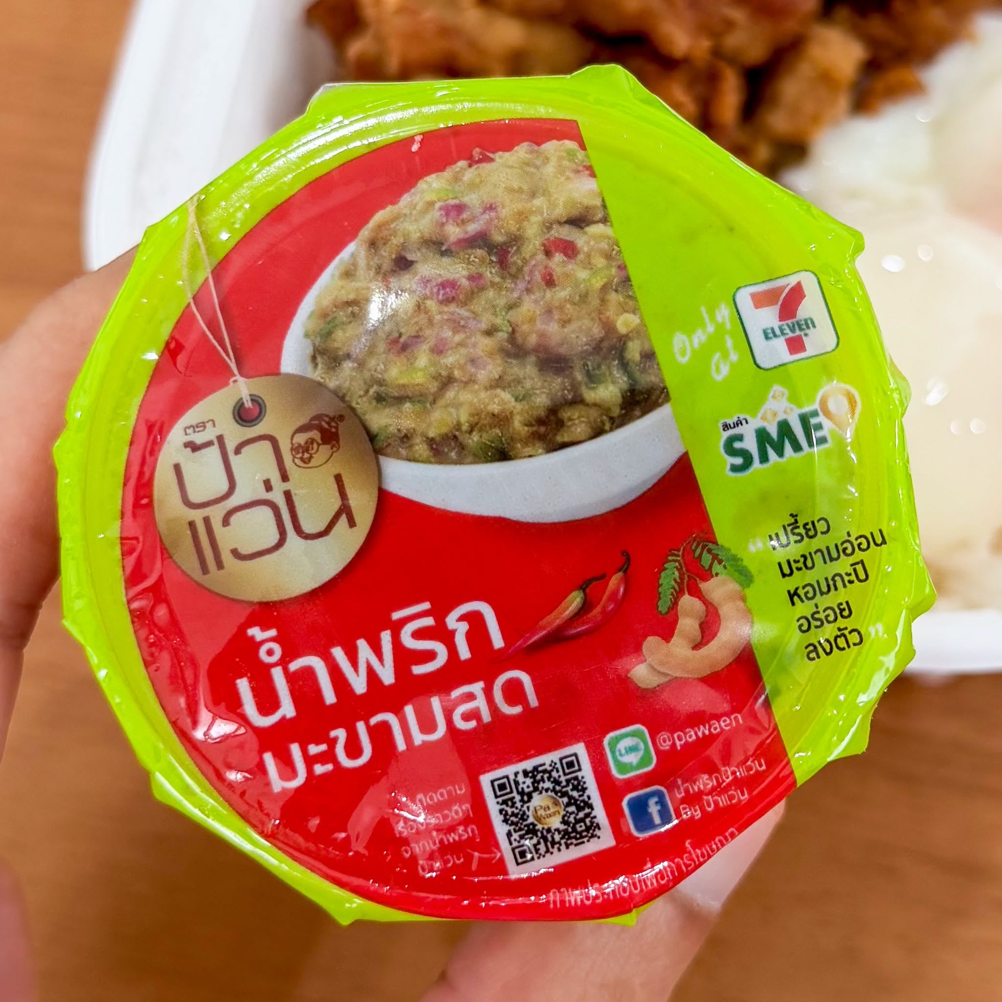 阿姨弯牌新鲜酸角辣椒酱：酸甜微辣，配料丰富，一瓶能吃两顿