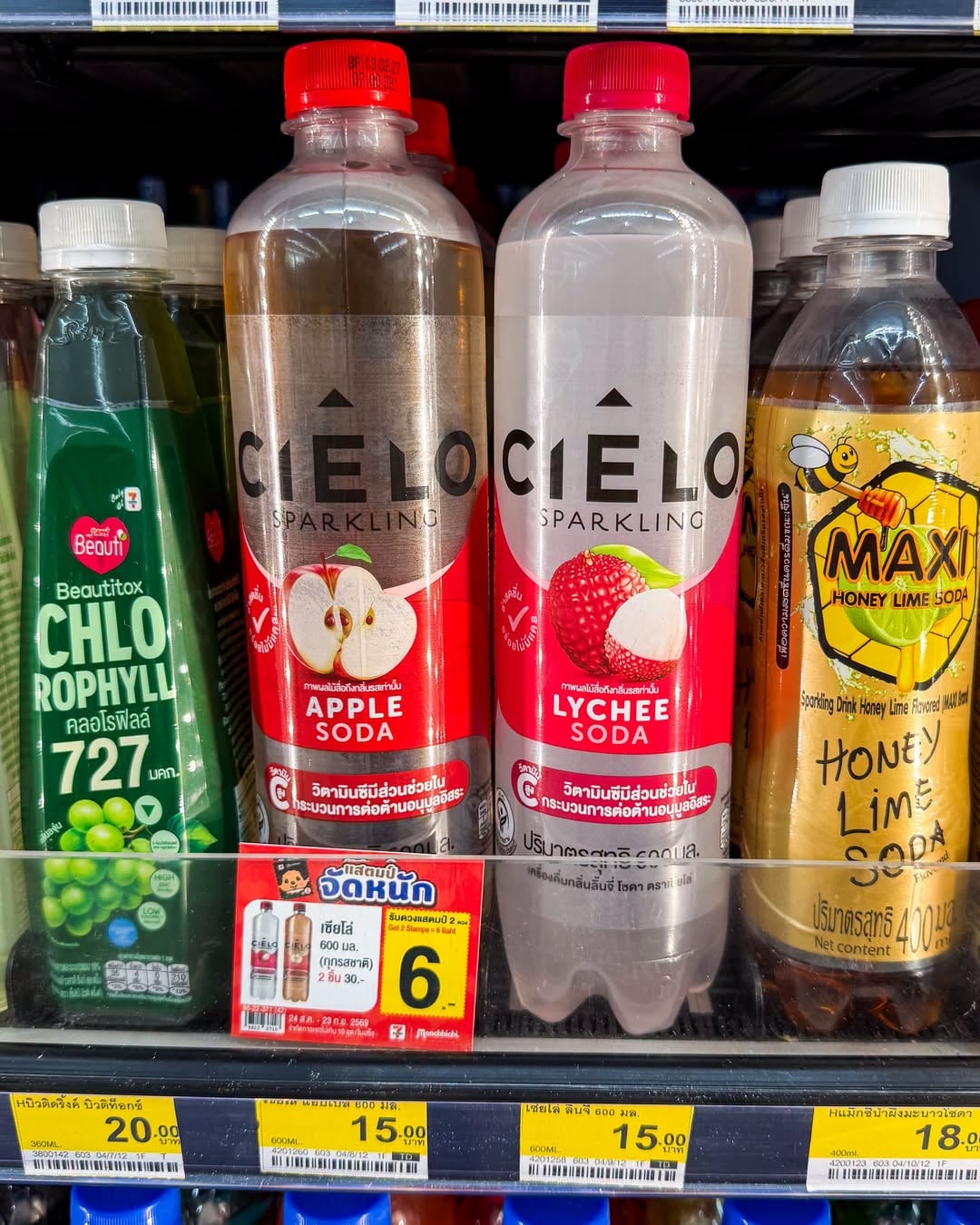 711与MONCHHICHI联名：寻找蜂蜜柠檬口味，便利店好物推荐