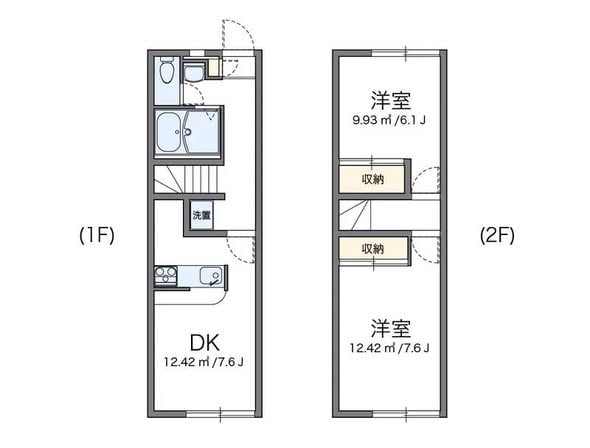 东京新宿/高田马场2DK公寓：免入住费，通勤30分钟内