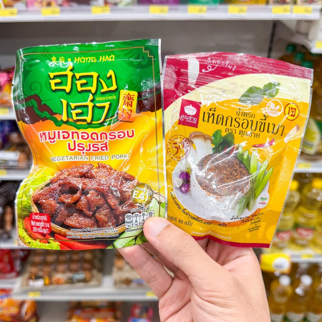 7-Eleven推出素食菜单，炸素肉成我的最爱：纯粹为美味而非宗教仪式