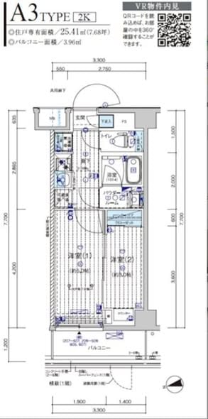 川口市2K公寓：免押金/可养宠/免费网络/近川口站11分钟步行