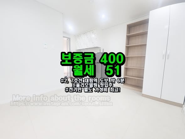 首尔冠岳区大立站6分钟路程，2楼南向精装单间出租，设施齐全可立即入住
