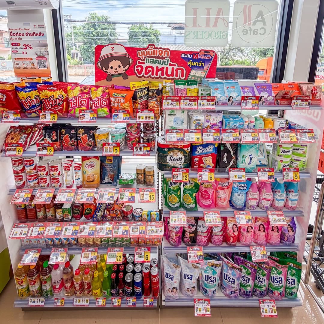 7-11盖章活动：推荐去拿Monchhichi玩偶，方便又划算