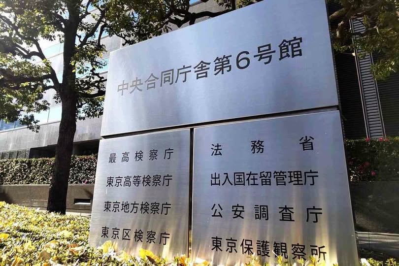 日本入管局明年起引入数字取证技术，严打非法务工及雇佣者