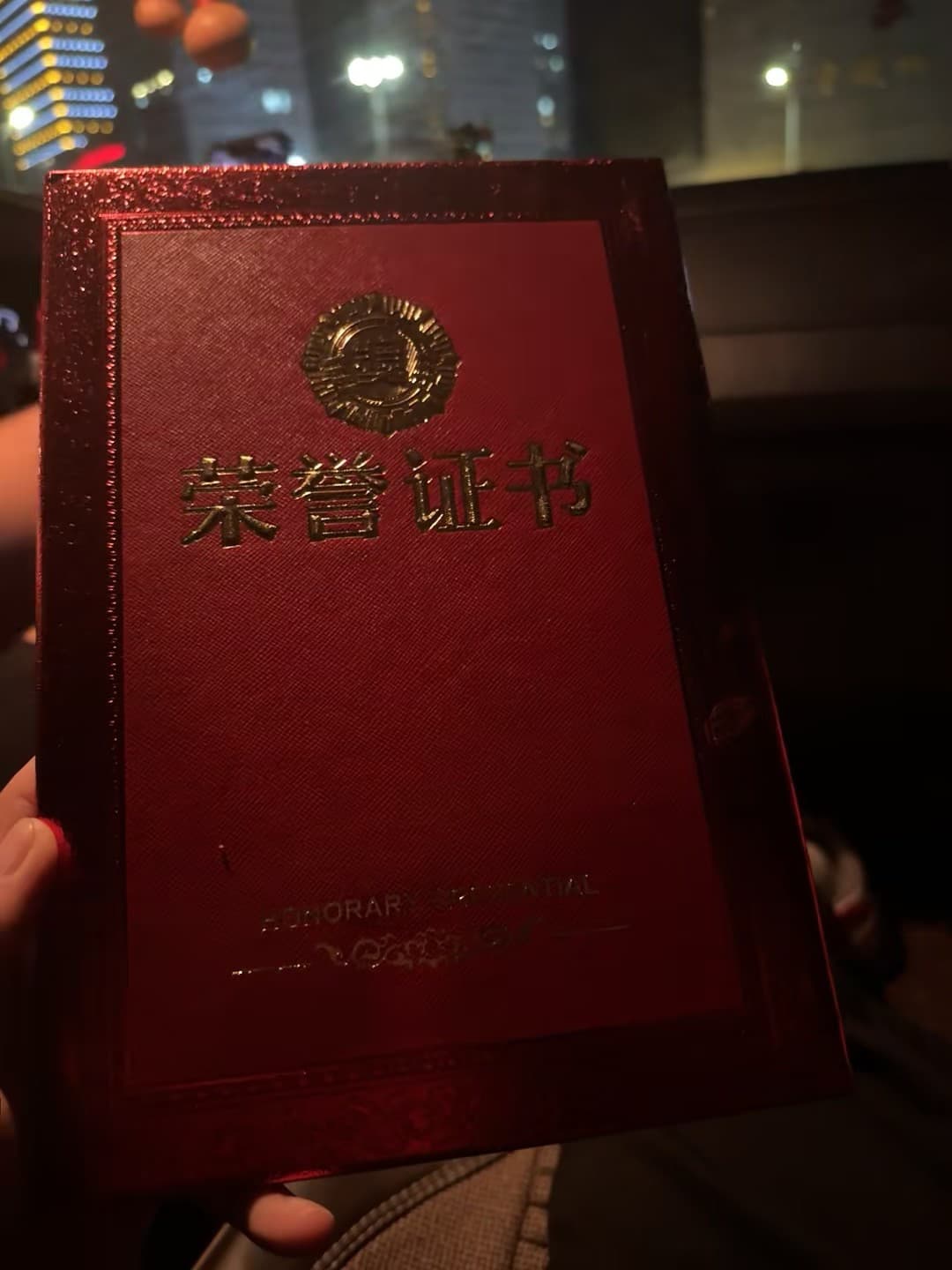 今天在社区中心领了本小红书都找不到的‘荣誉证书’,红得有点像圣诞礼物封面图