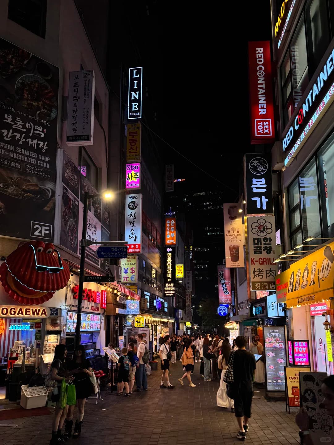 首尔的某个夜晚封面图