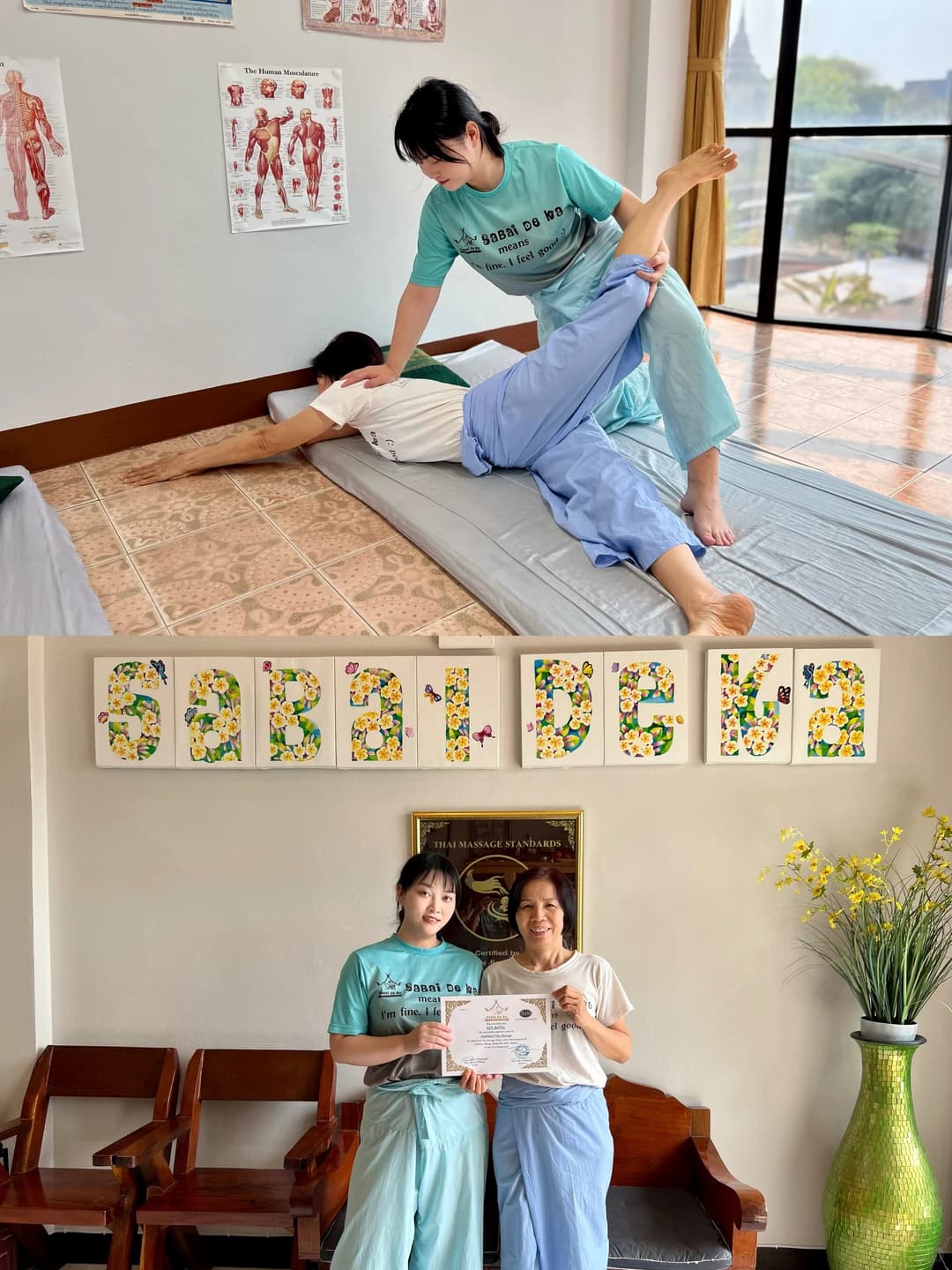 🇹🇭清迈旅居 重生之我在清迈学按摩封面图