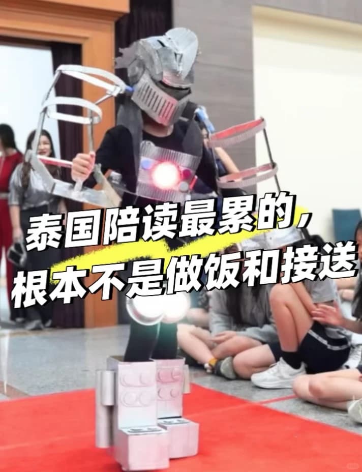 来泰国陪读后,才发现最累的不是做饭接送封面图