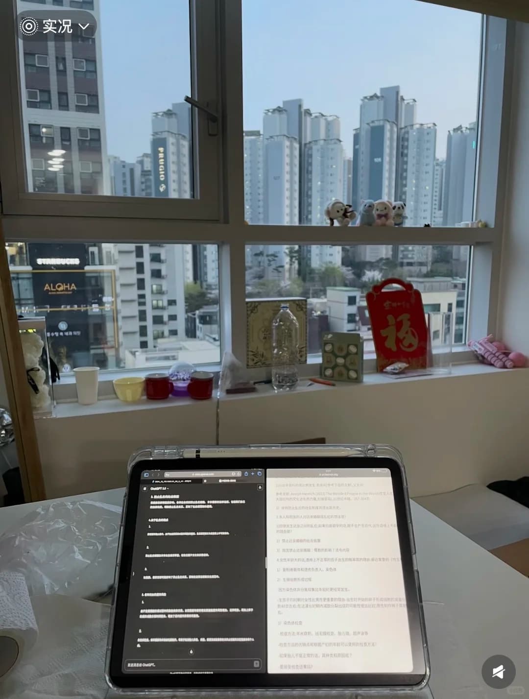 首尔百年难遇好房找合租室友封面图
