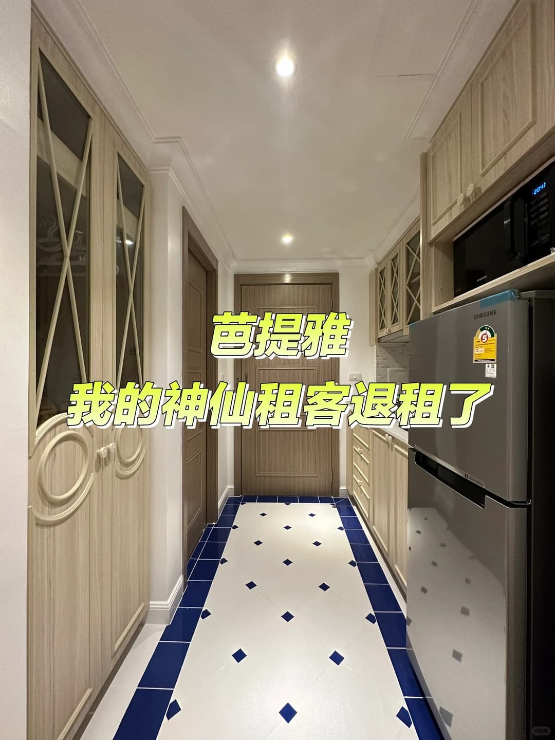 泰国|芭提雅公寓出租封面图