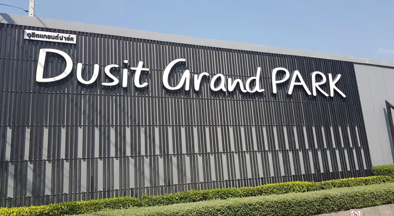 Dusit Grand Park 1期一室一厅封面图
