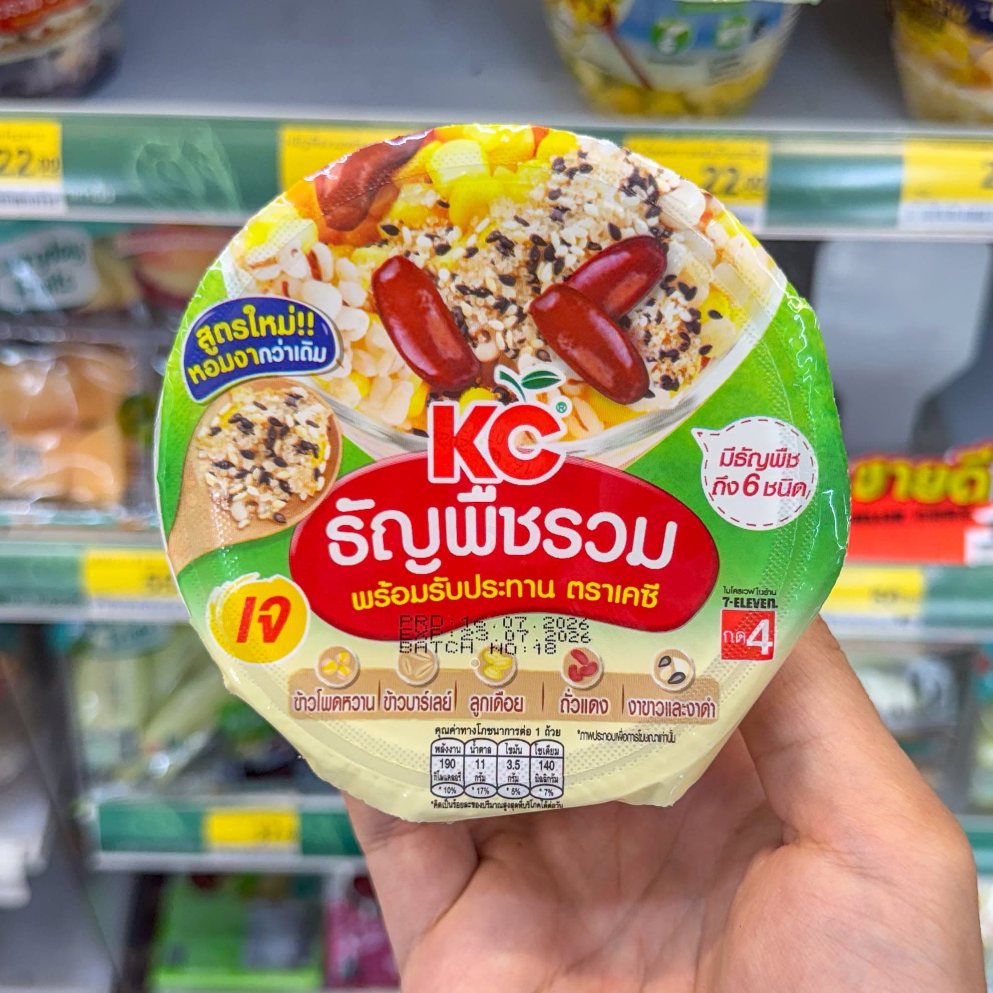 KC品牌即食谷物年销8000吨,助力千余农户实现可持续收入封面图