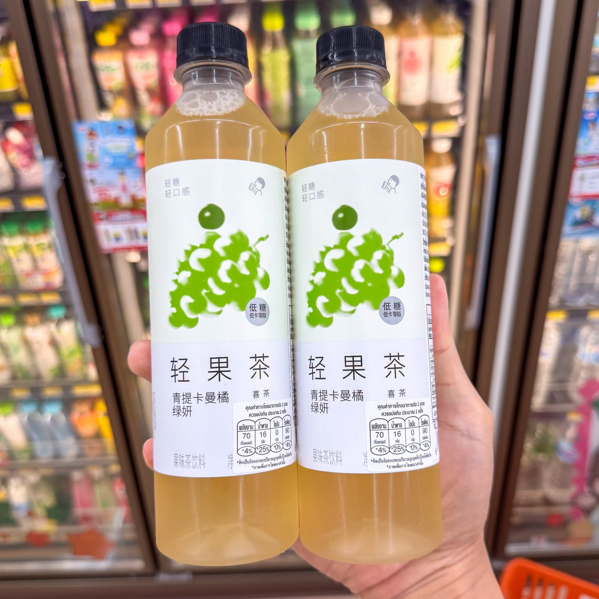 Hey Tea新品:青柠葡萄味瓶装茶,39元便利店入手封面图