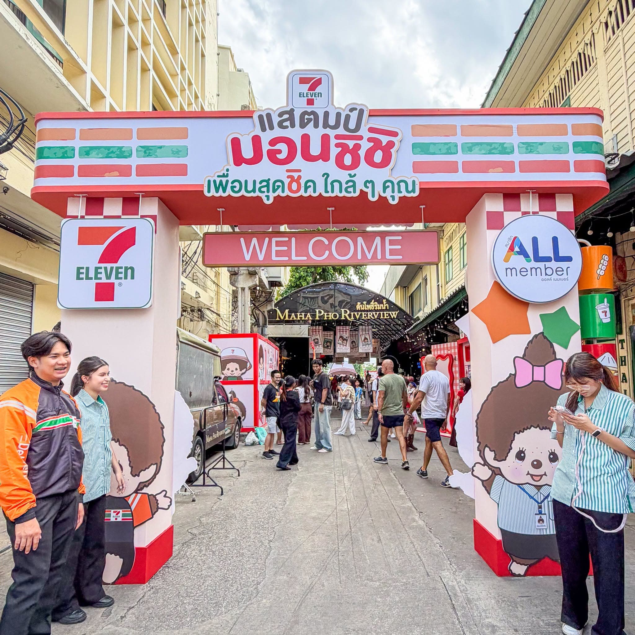 Stamp7-Eleven x Monchhichi 宋卡府 Tron Wad 活动全攻略:打卡、集章与限定周边一览封面图