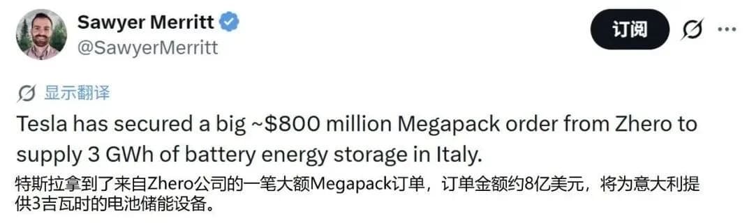特斯拉Megapack获意大利53亿元大单,1万台设备可满足500万户家庭用电 - 图片3
