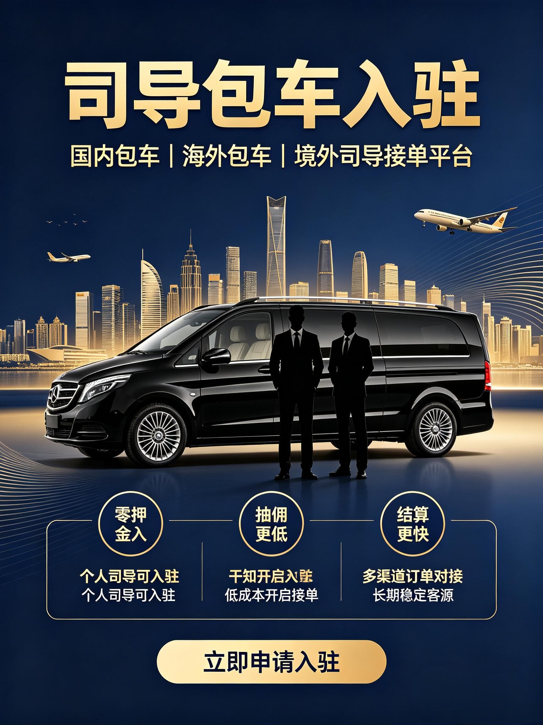 海外个人司导入驻_全程无需保证金封面图