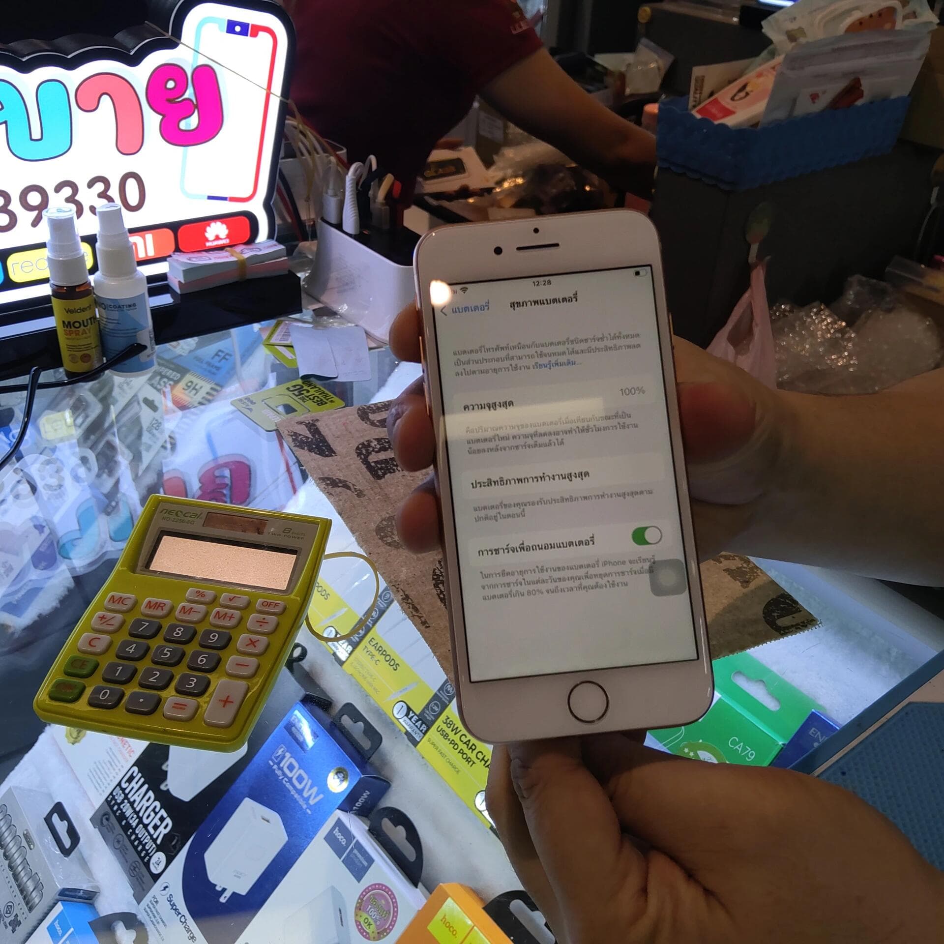 清迈二手手机哪里找?💁🏻封面图