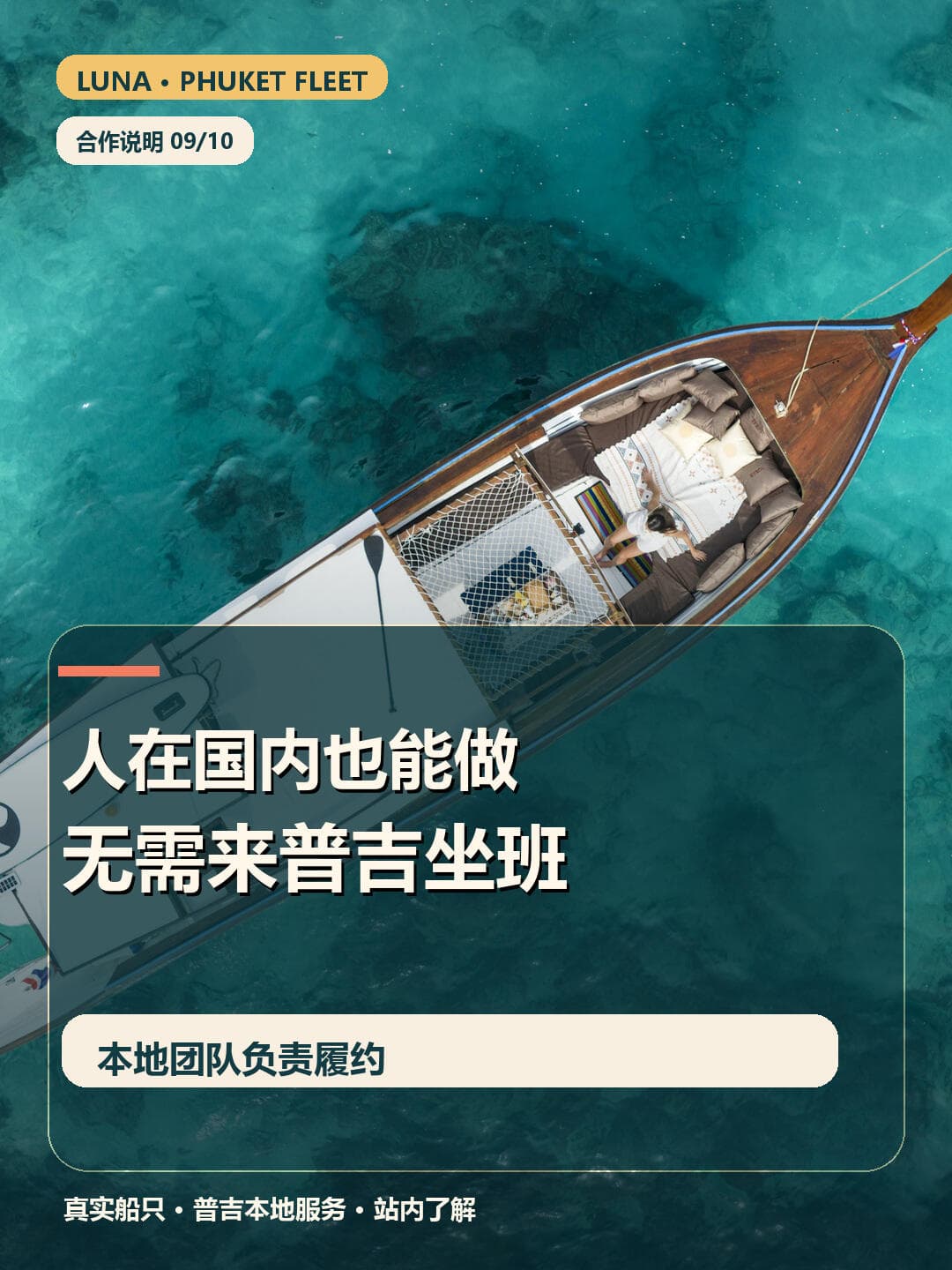 不用在泰国,也能参与合作,但有一个前提封面图